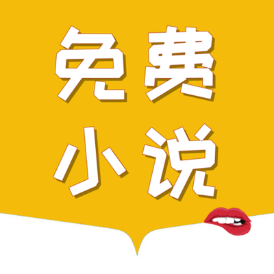 菲律宾 订餐 app_V4.89.62